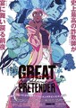オリジナルアニメ「GREAT PRETENDER」続編制作＆2024年全世界展開決定!! ドロシーや新キャラたちも登場のティザーPV公開