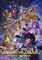3DCGアニメ「聖闘士星矢：Knights of the Zodiac バトル・サンクチュアリ」Part 2、2024年配信決定!! ＜黄金十二宮編＞ついに完結！