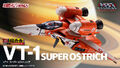 劇場版「超時空要塞マクロス 愛・おぼえていますか」より、「VT-1 スーパーオストリッチ」がDX超合金に登場！