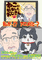 「ねこに転生したおじさん」TVアニメ化決定！ 2024年10月よりフジテレビ系列「ぽかぽか」内にて放送開始！