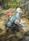 TVアニメ化決定「神統記(テオゴニア)」、 アニメティザービジュアル公開！ 過酷な世界で一人の少年の戦いと成長を綴る壮大なファンタジー
