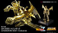 「マジンガーZ」から、革進-KAKUSHUN-シリーズ「GX-105G マジンガーZ」が金メッキ仕様で超合金魂に登場!!