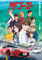 「頭文字 D」の“後継作” TVアニメ「MF ゴースト」1st Season、2024年7月1日(月)より TOKYO MX にて再放送決定！