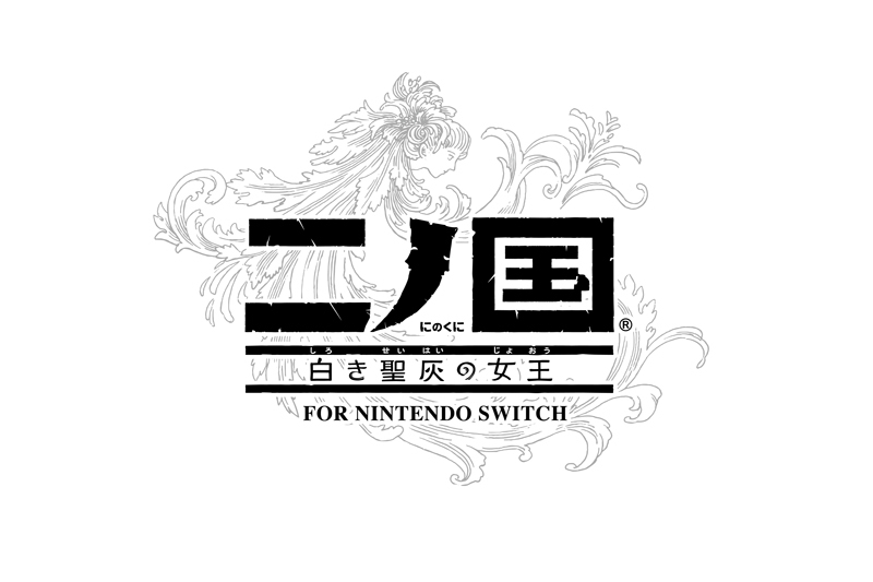 二ノ国 白き聖灰の女王 for Nintendo Switch