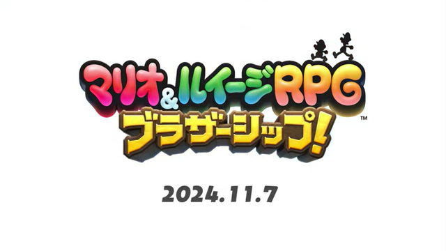 マリオ＆ルイージRPG ブラザーシップ！