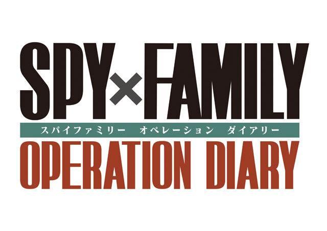 SPY×FAMILY OPERATION DIARY