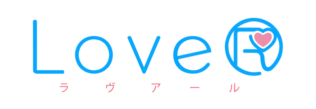 LoveR（ラヴアール）