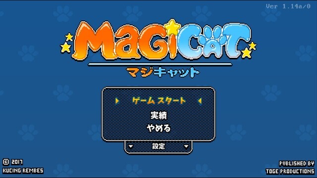 マジキャット / MagiCat