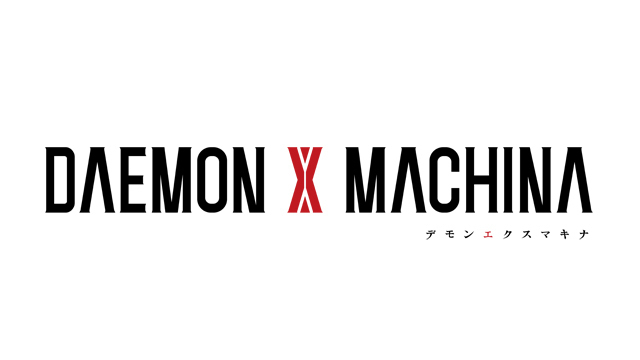 DAEMON X MACHINA (デモンエクスマキナ)
