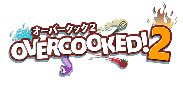 Overcooked 2（オーバークック２）