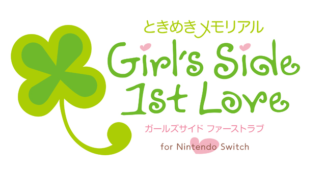 ときめきメモリアル Girl’s Side 1st Love for Nintendo Switch