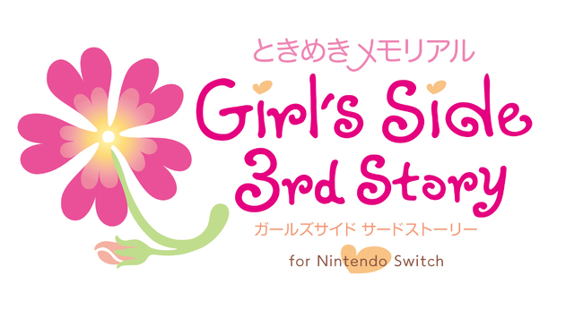 ときめきメモリアル Girl’s Side 3rd Story for Nintendo Switch