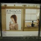 親友である岡崎律子さんの名曲をカバー　林原めぐみ「A Happy Life」発売！