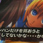 PS2「ひぐらしのなく頃に祭」発売　アキバのゲームショップはまさに「ひぐらし祭」状態!!