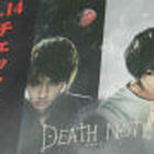 映画「DEATH NOTE -デスノート-」DVD発売　　コンプリートセットは劇場版前編後編を完全収録した超豪華仕様！