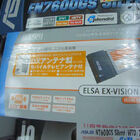 【ノートPC用キャプチャカード】ELSA「EX-VISION mini DX」　5,980円