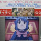 「まなびストレート！」DVD第1巻発売！　「日本の少子化問題の解決、AKIBA男児の少種化問題の促進」にも