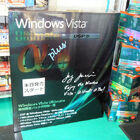 DSP版「Windows Vista」の限定パッケージ「Windows Vista Ultimate α+」が発売に