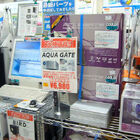 【水冷キット】COOLERMASTER「AQUA GATE」　6,980円