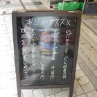 ゲーマーズ本店「本日のオススメ」商品　「天ぷら定食　780円」「焼肉定食　780円」!?