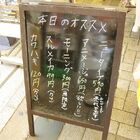 ゲーマーズ本店「本日のオススメ」商品　今回は魚介類