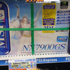 【ビデオカード】MSI「NX7900GS-T2D256E-HD」　17,980円