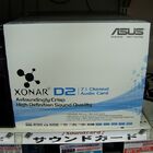 ASUS初のサウンドカード「XONAR D2/PM」発売！　「ASUS製オーディオプロセッサ搭載、高音質サウンドカード」