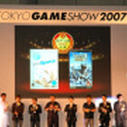 東京ゲームショウ2007(TGS2007)開幕！ 1日目・2日目（ビジネスデイ）の様子
