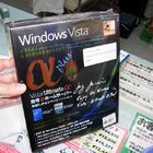 2007年10月26日に秋葉原で発見したPCパーツ新製品