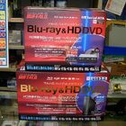 Blu-ray読み書き&HD DVD読み出し可能な次世代光メディア両規格対応ドライブがバッファローから！