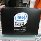 「Penryn」搭載のIntel製クアッドコアCPU「Core 2 Extreme QX9650」発売！　注目は巨大な付属クーラー