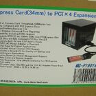 ノートPC用PCIスロット増設外付けボックス（Express Card接続）がDECAから登場！