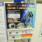 【デモイベント・ドライブ・電源・マザー他】T-ZONE PC DIY SHOP　15日16日の限定特価品　