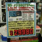 【VGA】LEADTEK「WinFast PX8800 GTS TDH (PCIExp 640MB)」　29,980円