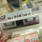 2008年2月14日から2月20日までに秋葉原で発見したPCパーツ新製品