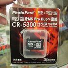 PhotoFast「CR-5300」発売！　MicroSD→MS PRO Duo変換アダプタ(MicroSDHC対応)の新モデル