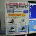 95、98SE、Me…　BLESS秋葉原本店が歴代Windows同時起動デモを実施中