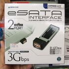 ExpressCard型eSATA増設カード、SATA増設PCI Expカード、USB2.0増設PCカードなど新製品3モデル！