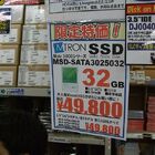 【SSD】Mtron製2.5/3.5インチ・IDE/SATA 32GBモデル各種　49,800円