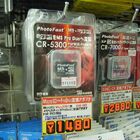 【再入荷】PhotoFast「CR-5300」などMicroSD→MS PRO Duo変換アダプタ各種