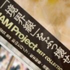 JAM Project、6枚目のベストアルバムと2枚組ライブDVDを同時リリース！　アニサマ2008の予習にいかが？