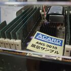 DDR2(最大8枚)対応のSATA接続式RAMディスクユニットが展示開始！　読み338・書き280MB/s