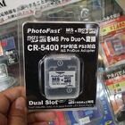 【再入荷】PhotoFast製MicroSD→MS PRO Duo変換アダプタ「CR-5400」