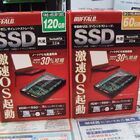 バッファローから2.5インチSSD「SHD-NSUM」とEee PC用SSD（32/64GB）が発売に！