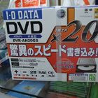 【DVDドライブ】アイ・オー・データ「DVR-AN20GS」 3,969円