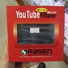 YouTubeなどの動画を変換なしで再生可能！　3インチ液晶搭載AVプレイヤー「PASEN-F13-」