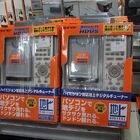 【キャプチャ】エスケイネット「MonsterTV HDUS SK-MTVHDUS」 9,980円