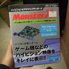 エスケイネット製ハイビジョンキャプチャ「Monster X-i」発売！　x1接続、約2万円