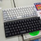 HHKB(「Happy Hacking Keyboard」)初の日本語配列モデルが登場！　玄人好みの高級コンパクトキーボード