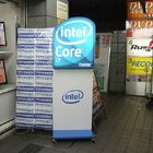 【赤字乱舞!?】「Core i7」深夜イベント限定特価品/セール情報まとめ